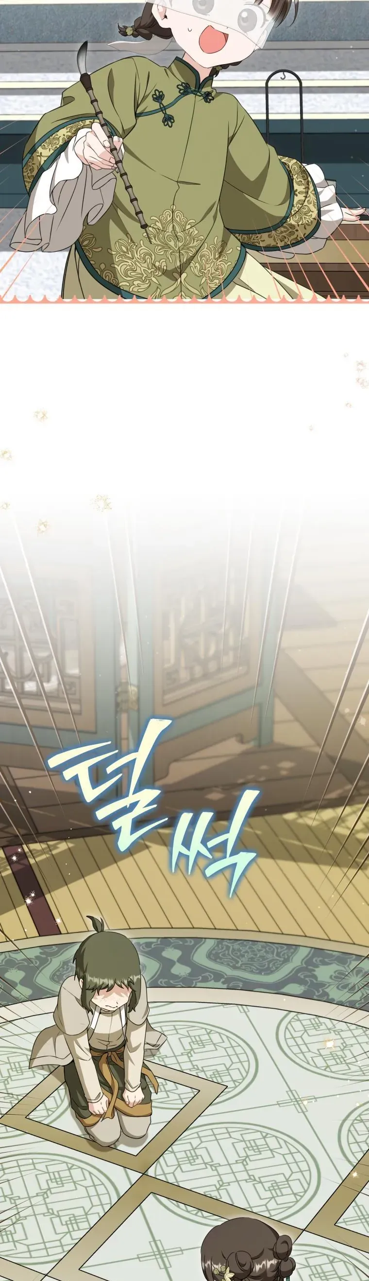 Trở Thành Cô Cháu Gái Bị Khinh Miệt Của Gia Tộc Võ Lâm Chapter 97 8