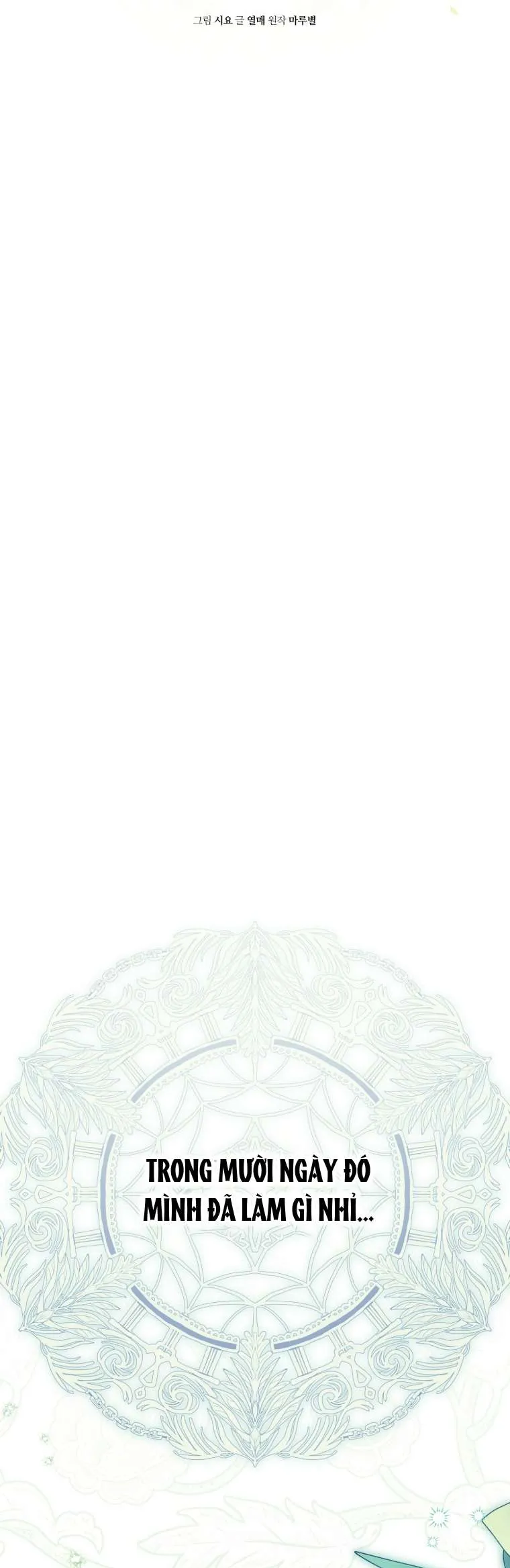 Trở Thành Cô Cháu Gái Bị Khinh Miệt Của Gia Tộc Võ Lâm Chapter 98 4