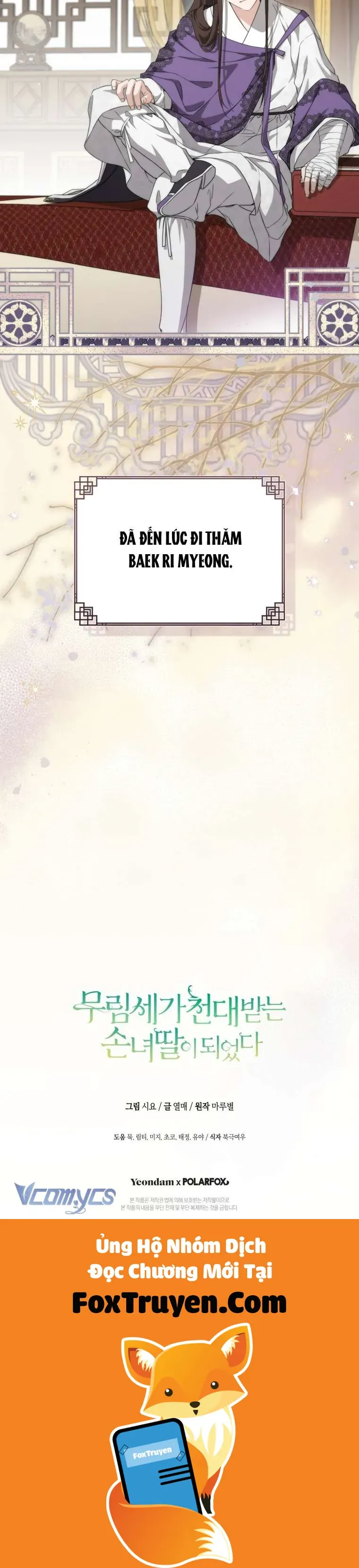 Trở Thành Cô Cháu Gái Bị Khinh Miệt Của Gia Tộc Võ Lâm Chapter 98 56