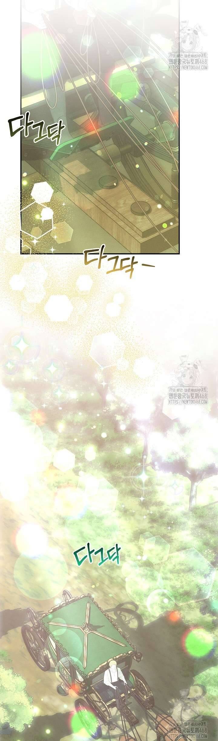 Trở Thành Con Gái Của Các Nhân Vật Chính Chapter 51 15