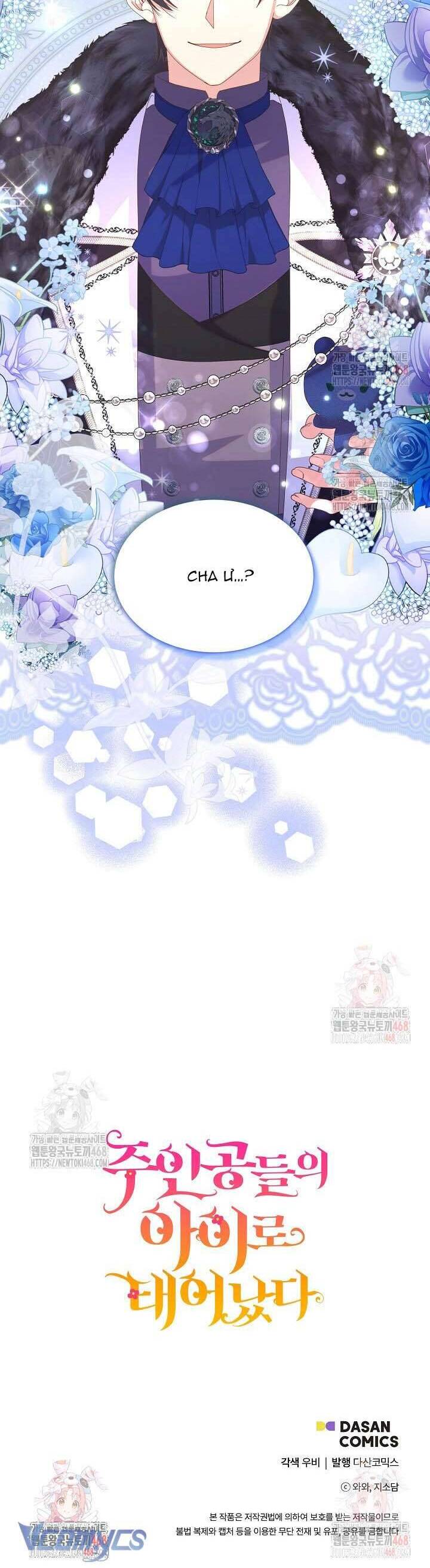 Trở Thành Con Gái Của Các Nhân Vật Chính Chap 62 - Trang 3
