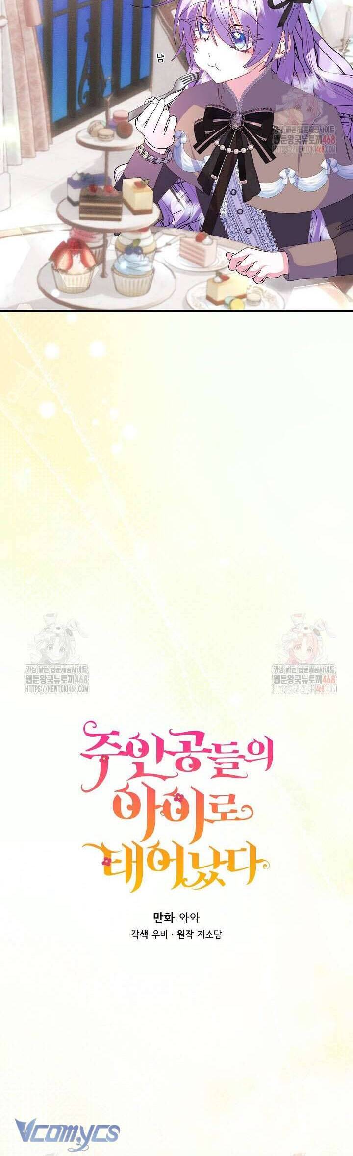 Trở Thành Con Gái Của Các Nhân Vật Chính Chap 64 - Trang 3