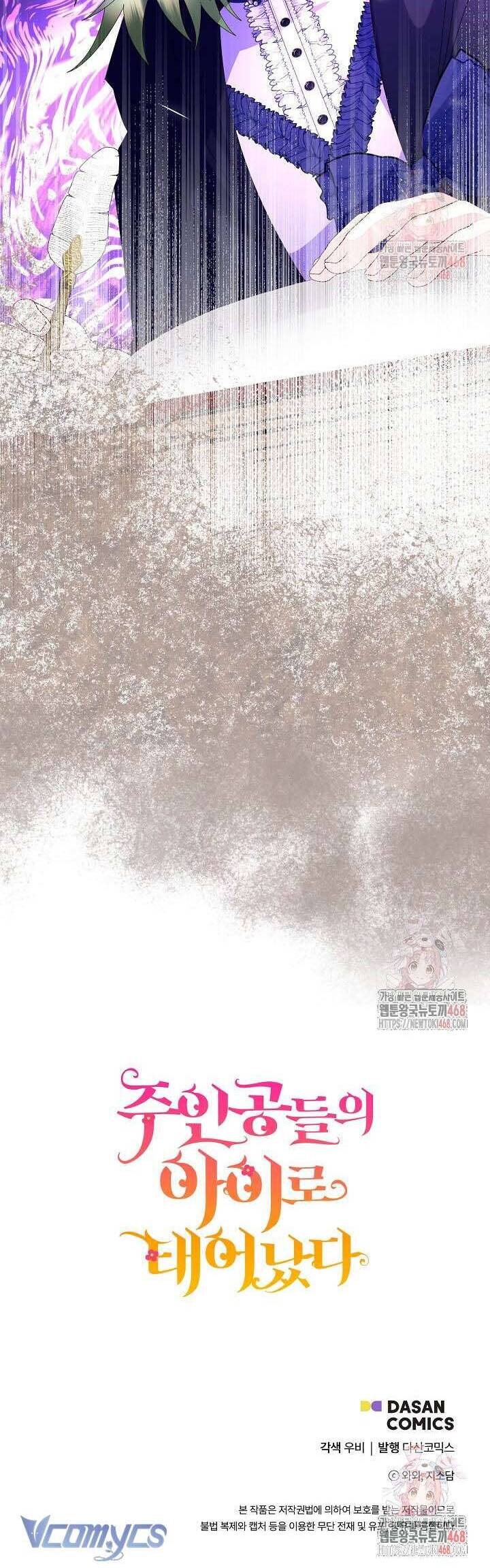 Trở Thành Con Gái Của Các Nhân Vật Chính Chap 64 - Trang 3