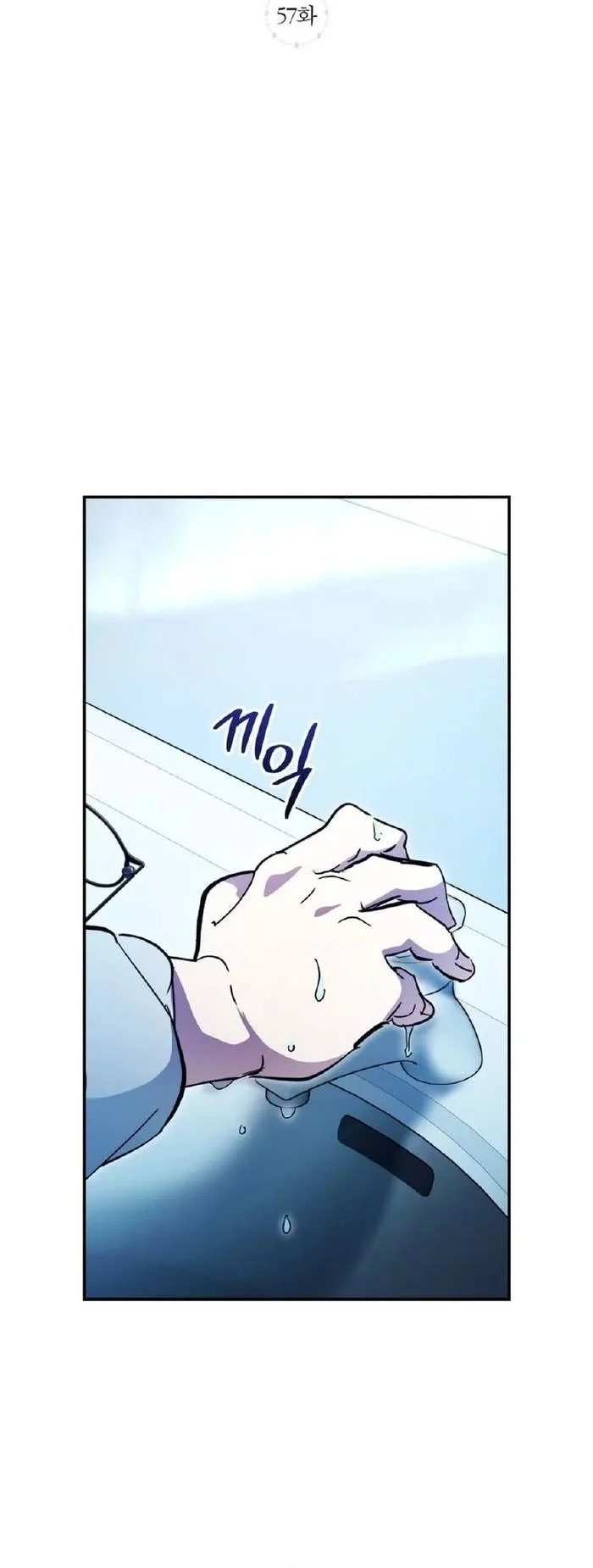 Trở Thành Công Chức Pháp Thuật Chapter 57 - Trang 2