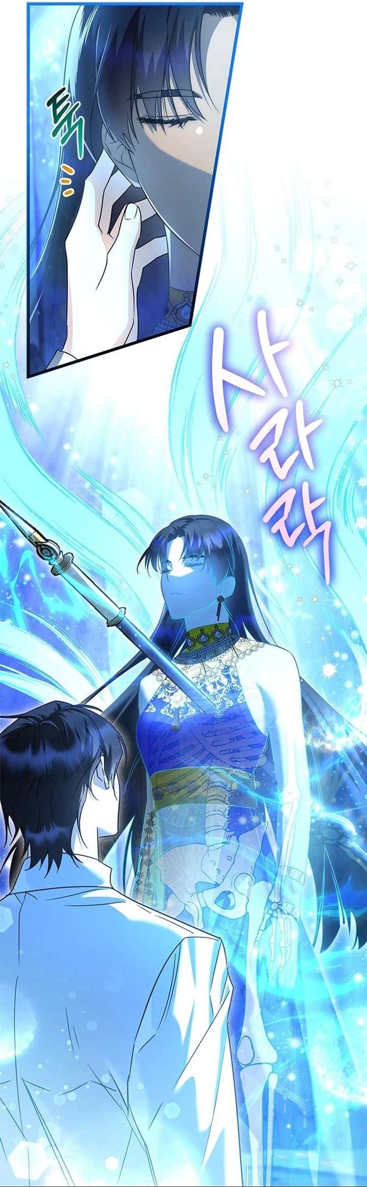Trở Thành Hầu Nữ Của Bạo Chúa Chapter 53 - Trang 2
