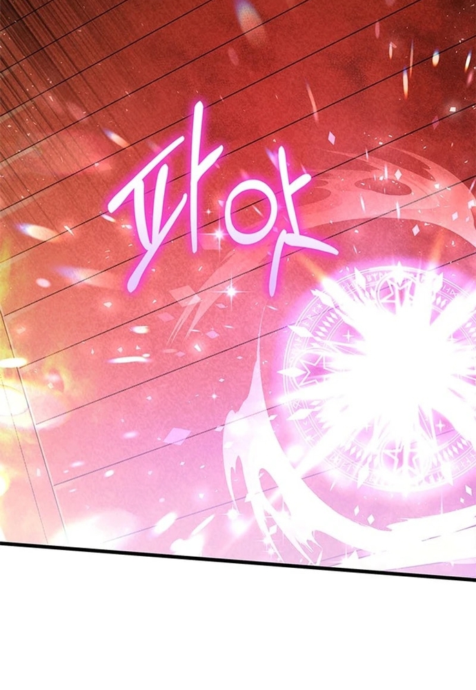Trở Thành Hầu Nữ Của Bạo Chúa Chapter 59 - Trang 2