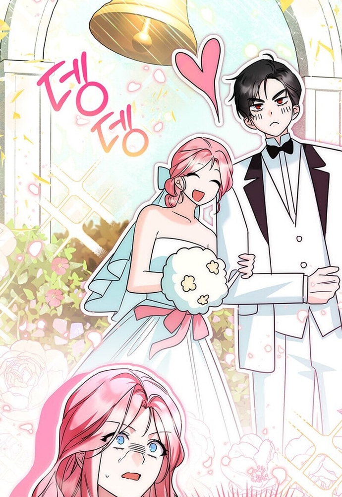 Trở Thành Hầu Nữ Của Bạo Chúa Chapter 60 - Trang 4
