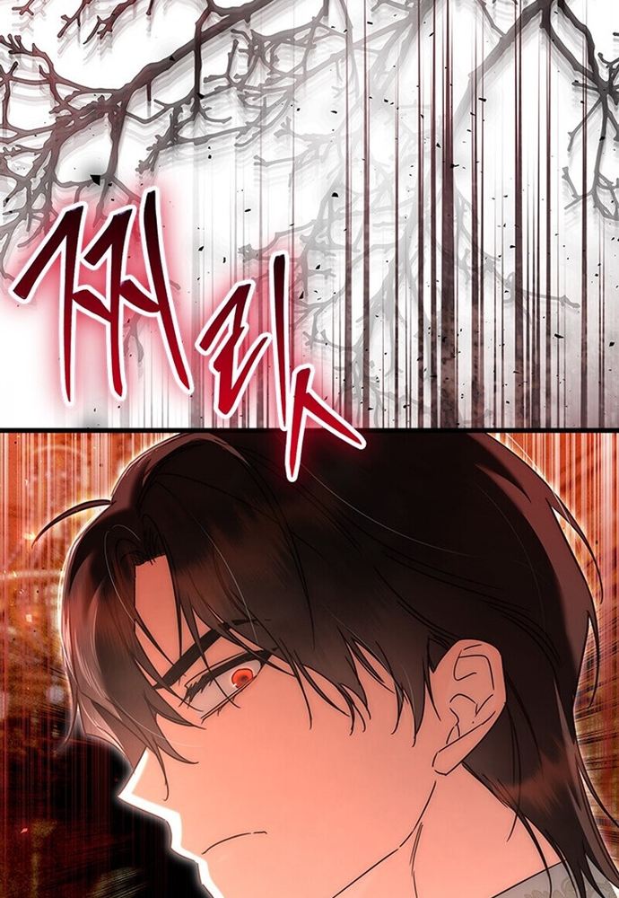 Trở Thành Hầu Nữ Của Bạo Chúa Chapter 60 - Trang 4