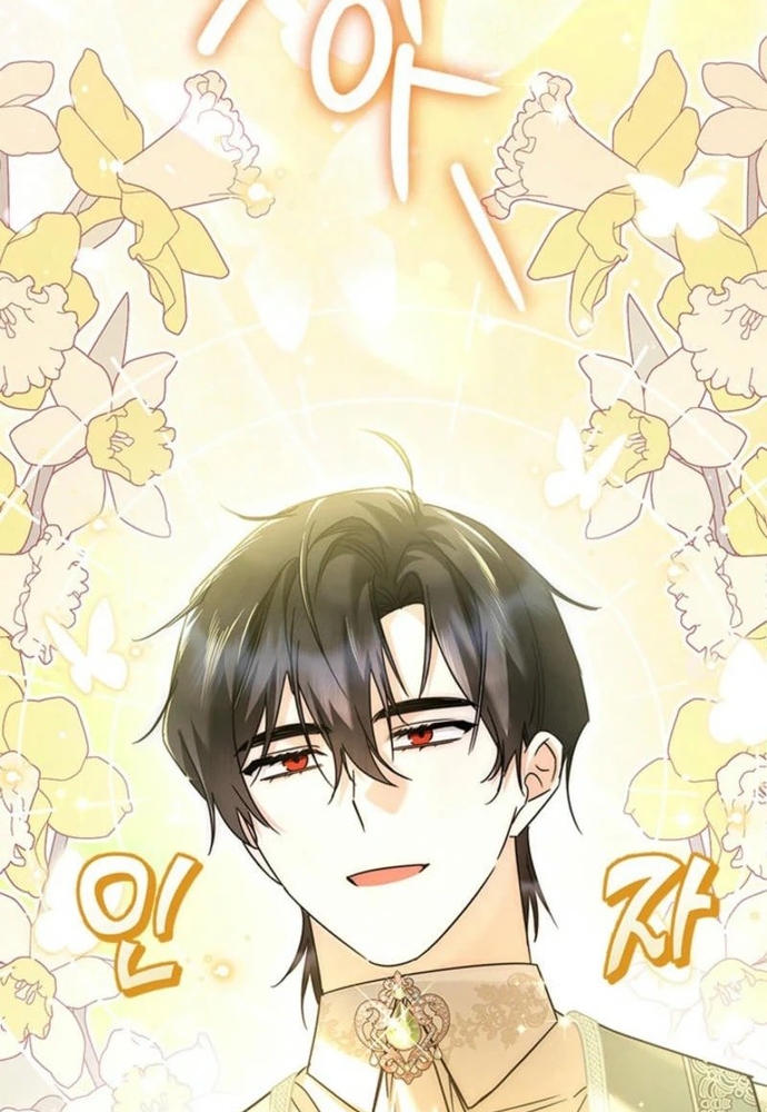 Trở Thành Hầu Nữ Của Bạo Chúa Chapter 61 - Trang 2