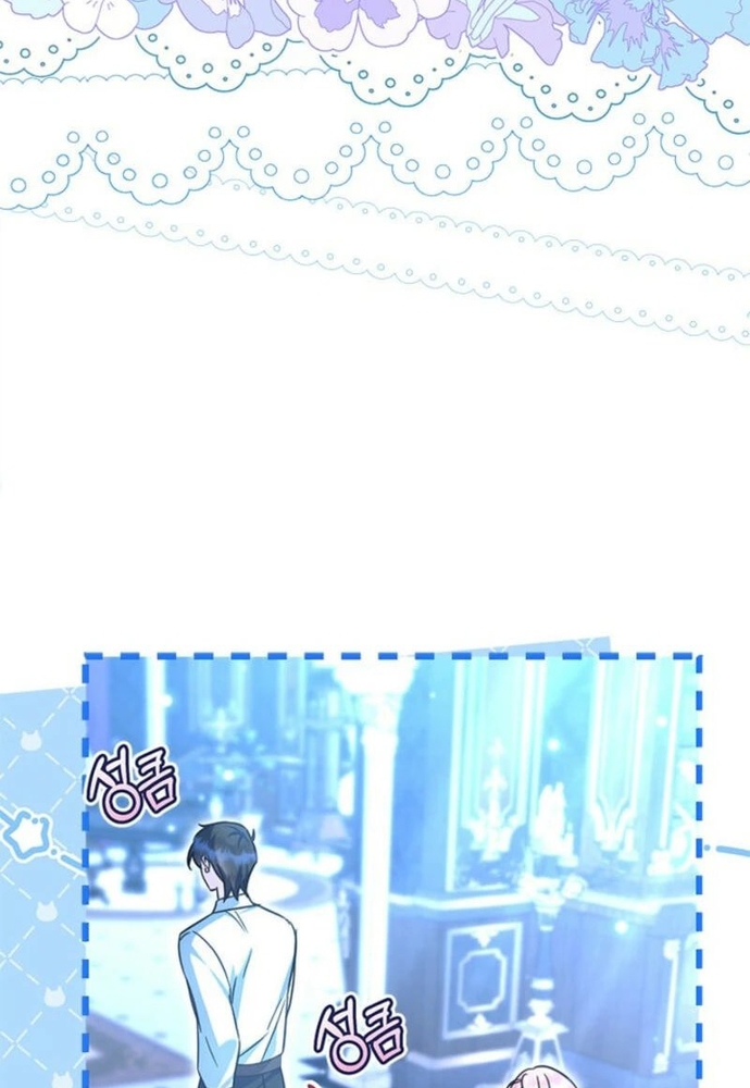 Trở Thành Hầu Nữ Của Bạo Chúa Chapter 62 - Trang 2