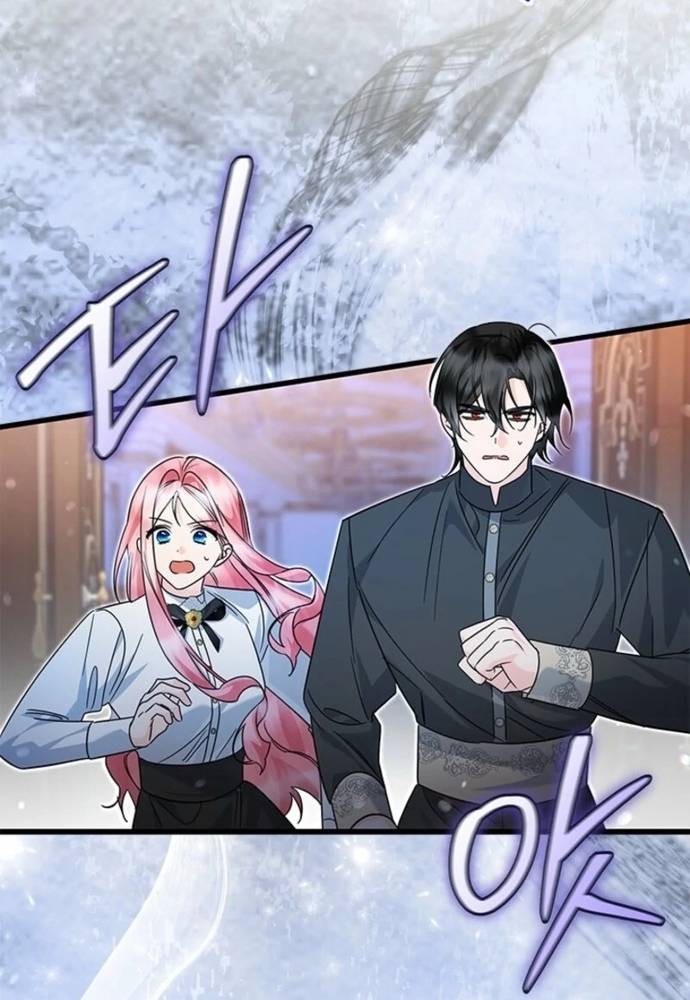 Trở Thành Hầu Nữ Của Bạo Chúa Chapter 81 - Trang 2