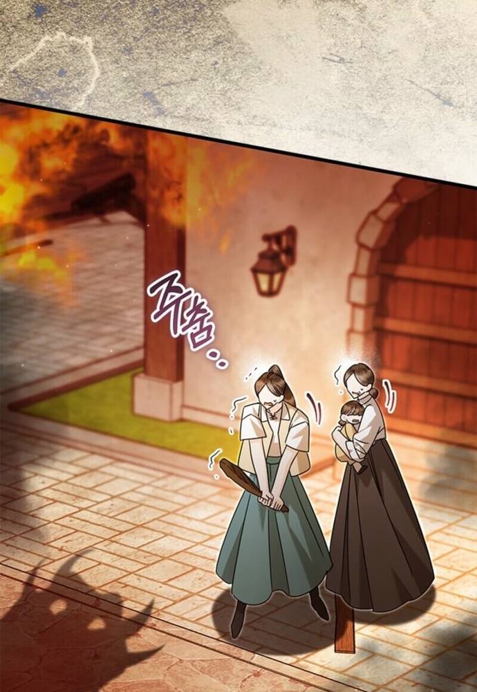 Trở Thành Hầu Nữ Của Bạo Chúa Chapter 83 - Trang 2