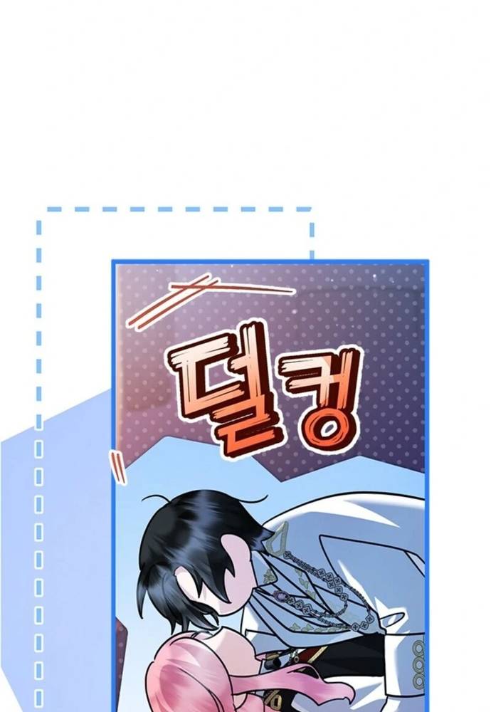 Trở Thành Hầu Nữ Của Bạo Chúa Chapter 84 - Trang 2