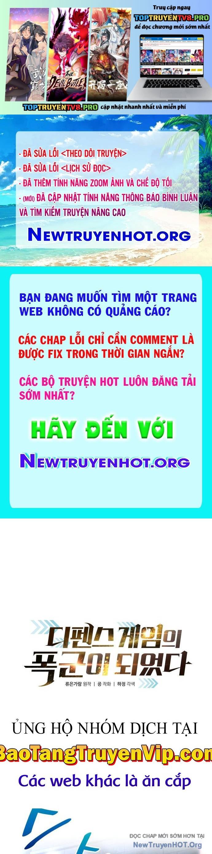 Trở Thành Hung Thần Trong Trò Chơi Thủ Thành Chapter 139 - Trang 2