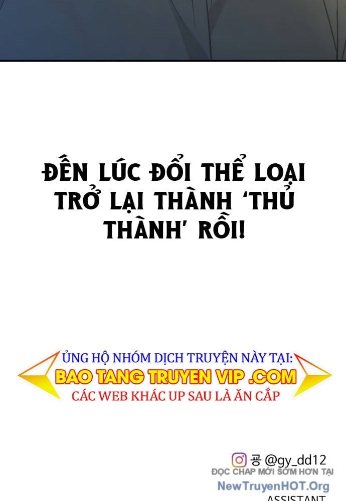 Trở Thành Hung Thần Trong Trò Chơi Thủ Thành Chapter 143 - Trang 2