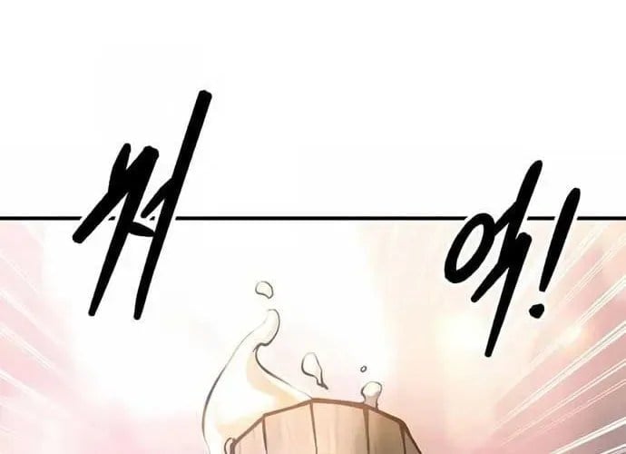 Trở Thành Hung Thần Trong Trò Chơi Thủ Thành Chapter 150 - Trang 2