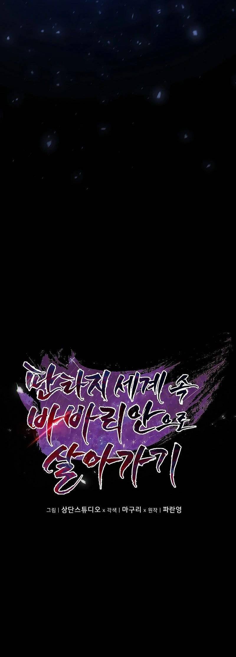 Trở Thành Man Di Ở Thế Giới Fantasy Chapter 1 27