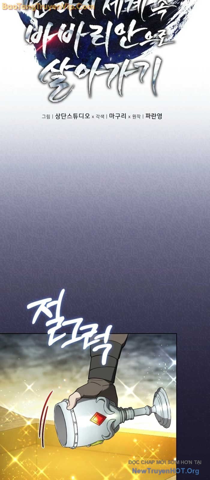 Trở Thành Man Di Ở Thế Giới Fantasy Chapter 11 12