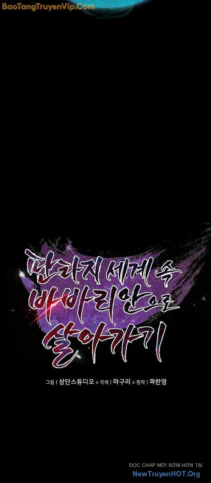 Trở Thành Man Di Ở Thế Giới Fantasy Chapter 23 - Trang 3