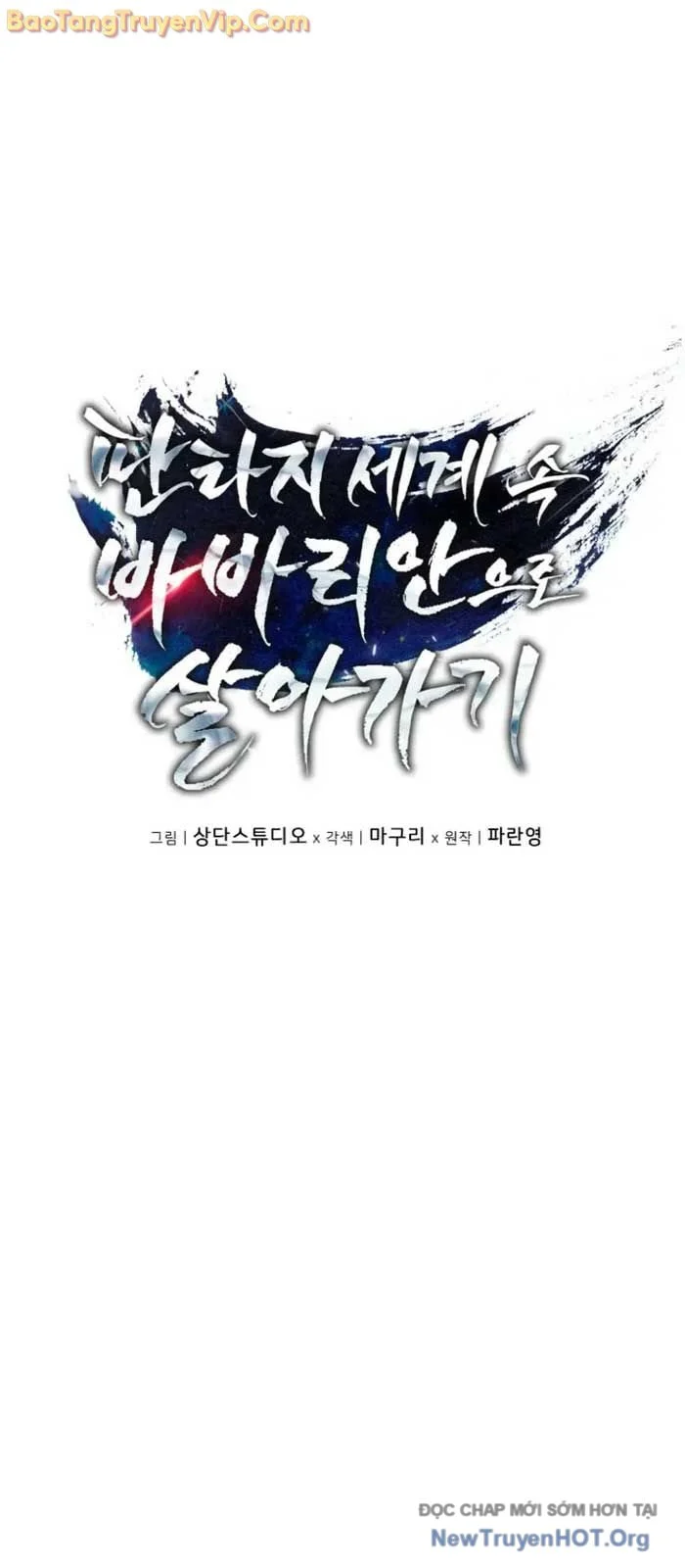 Trở Thành Man Di Ở Thế Giới Fantasy Chapter 28 - Trang 3