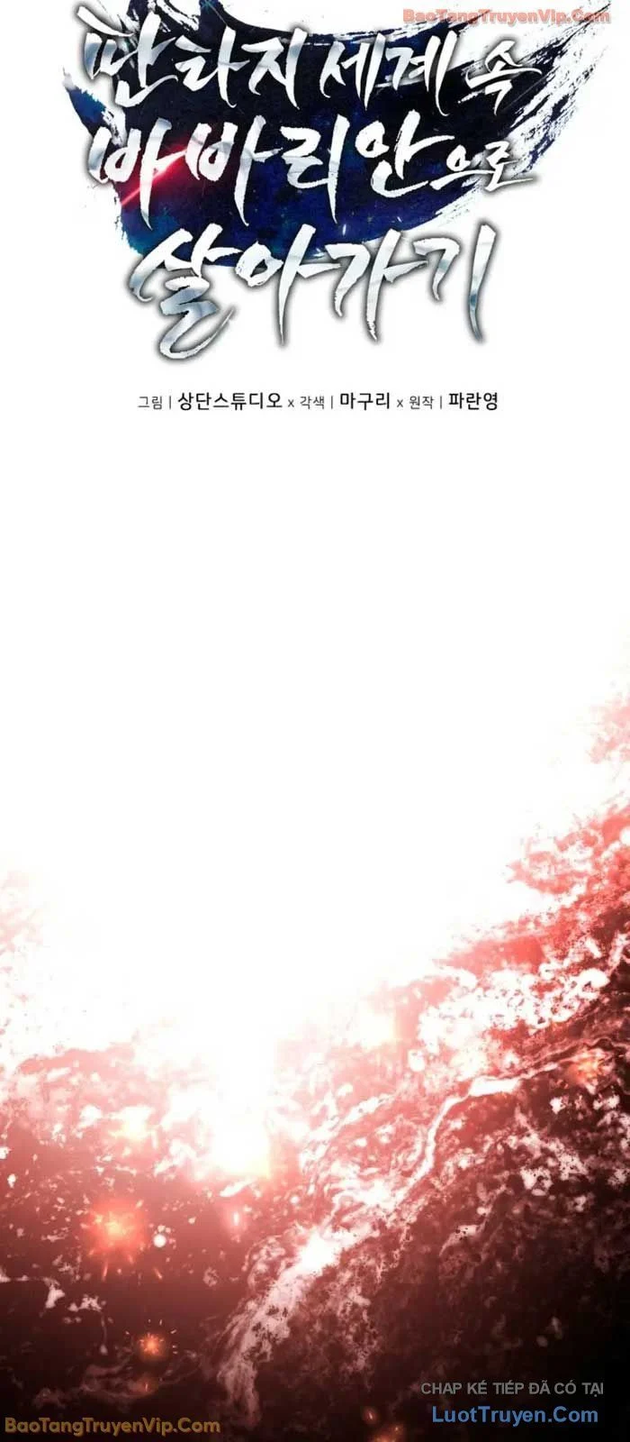 Trở Thành Man Di Ở Thế Giới Fantasy Chapter 43 - Trang 2