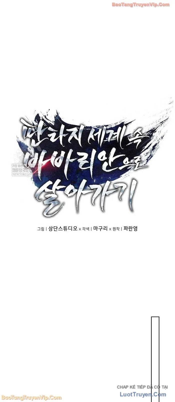 Trở Thành Man Di Ở Thế Giới Fantasy Chapter 44 - Trang 2