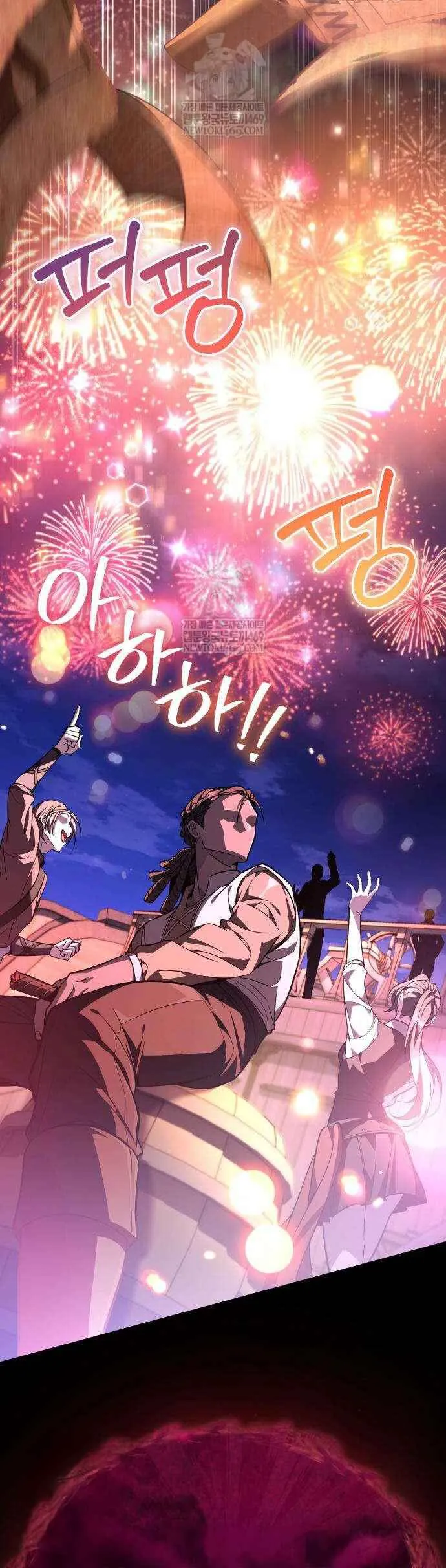 Trở Thành Người Bảo Trợ Cho Những Kẻ Phản Diện Chapter 15 - Trang 2