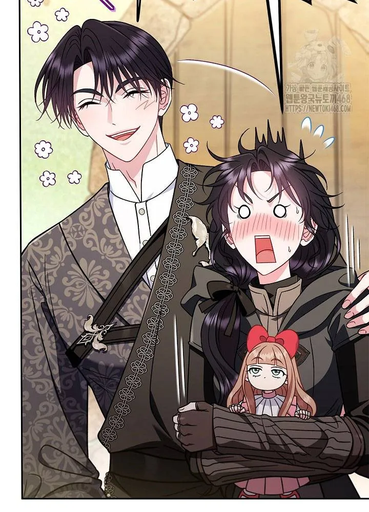 trở thành người giám định chất độc cho thế lực hắc ám Chapter 82 14