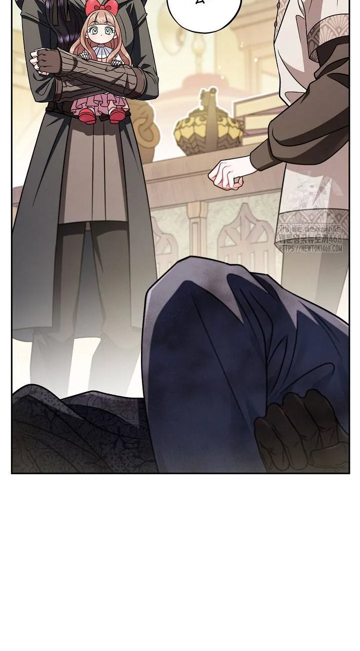 trở thành người giám định chất độc cho thế lực hắc ám Chapter 82 20