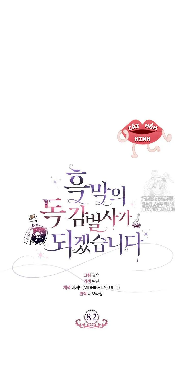 trở thành người giám định chất độc cho thế lực hắc ám Chapter 82 64