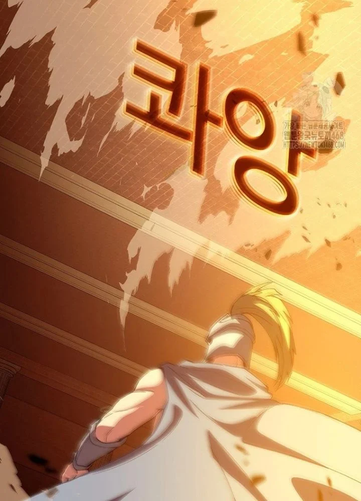 Trở Thành Nhân Viên Cho Các Vị Thần Chapter 97 - Trang 2