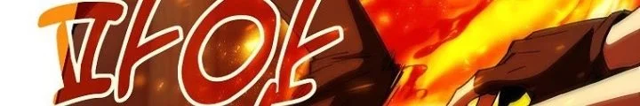 Trở Thành Nhân Viên Cho Các Vị Thần Chapter 97 - Trang 2