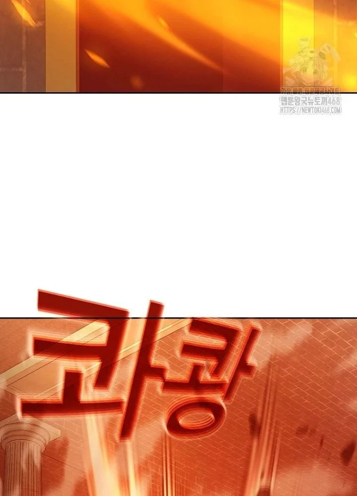 Trở Thành Nhân Viên Cho Các Vị Thần Chapter 97 - Trang 2