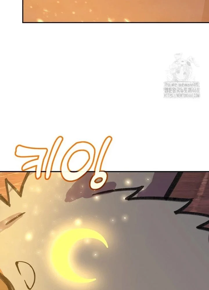 Trở Thành Nhân Viên Cho Các Vị Thần Chapter 97 - Trang 2