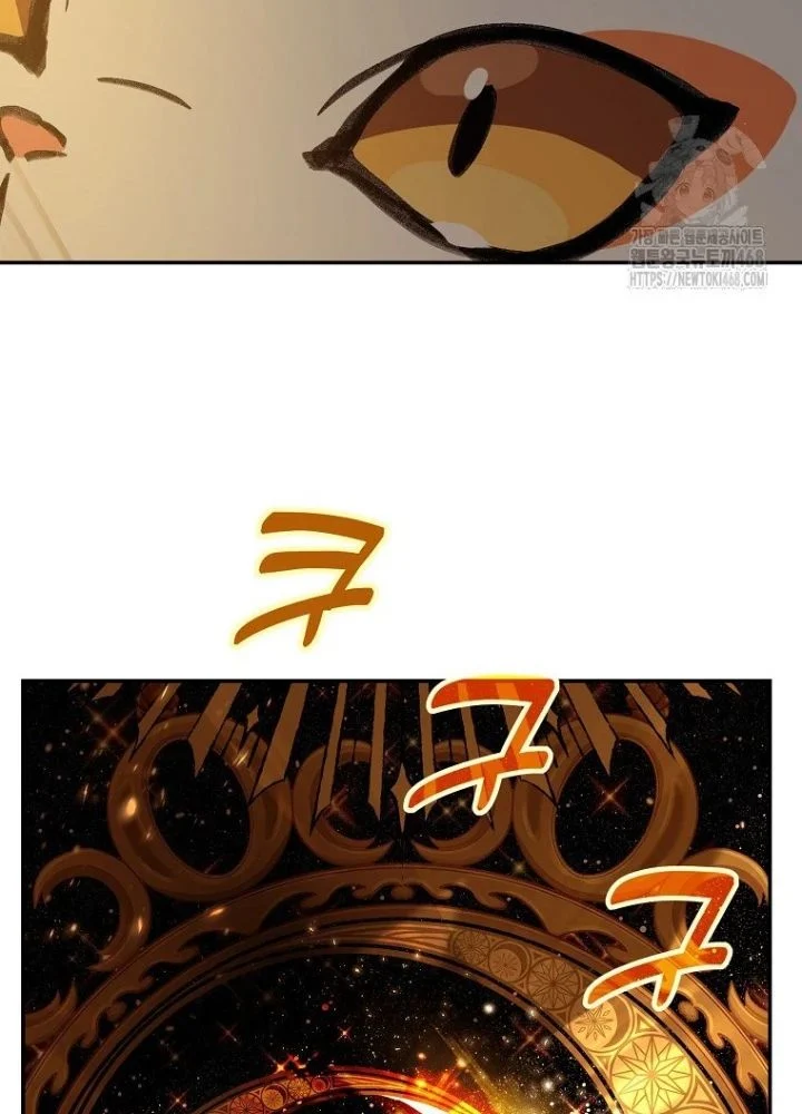 Trở Thành Nhân Viên Cho Các Vị Thần Chapter 97 - Trang 2