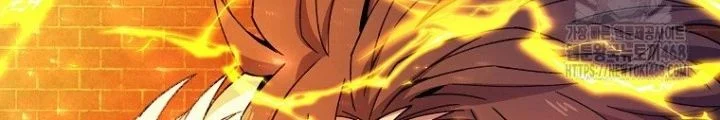 Trở Thành Nhân Viên Cho Các Vị Thần Chapter 97 - Trang 2