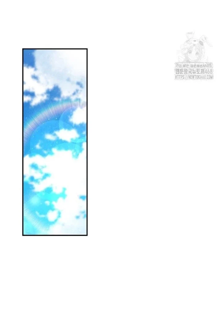 Trở Thành Nhân Viên Cho Các Vị Thần Chapter 97 - Trang 2