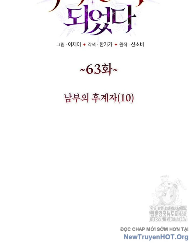 Trở Thành Quỷ Vương Level 999 Chapter 63 - Trang 2