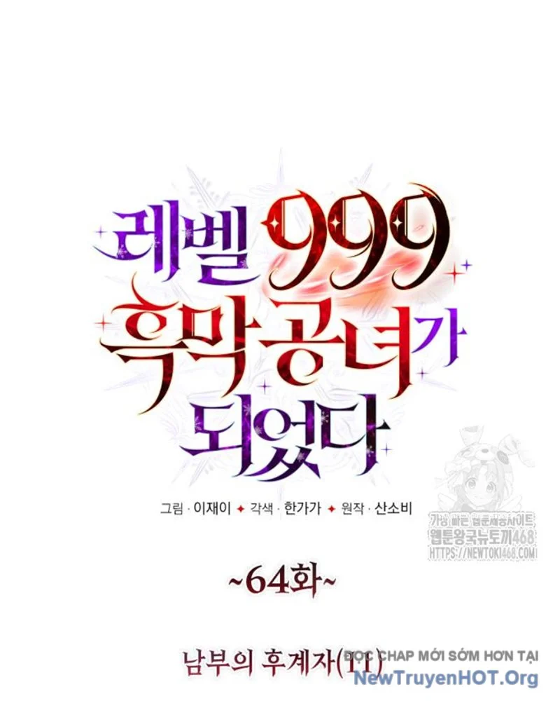 Trở Thành Quỷ Vương Level 999 Chapter 64 - Trang 2