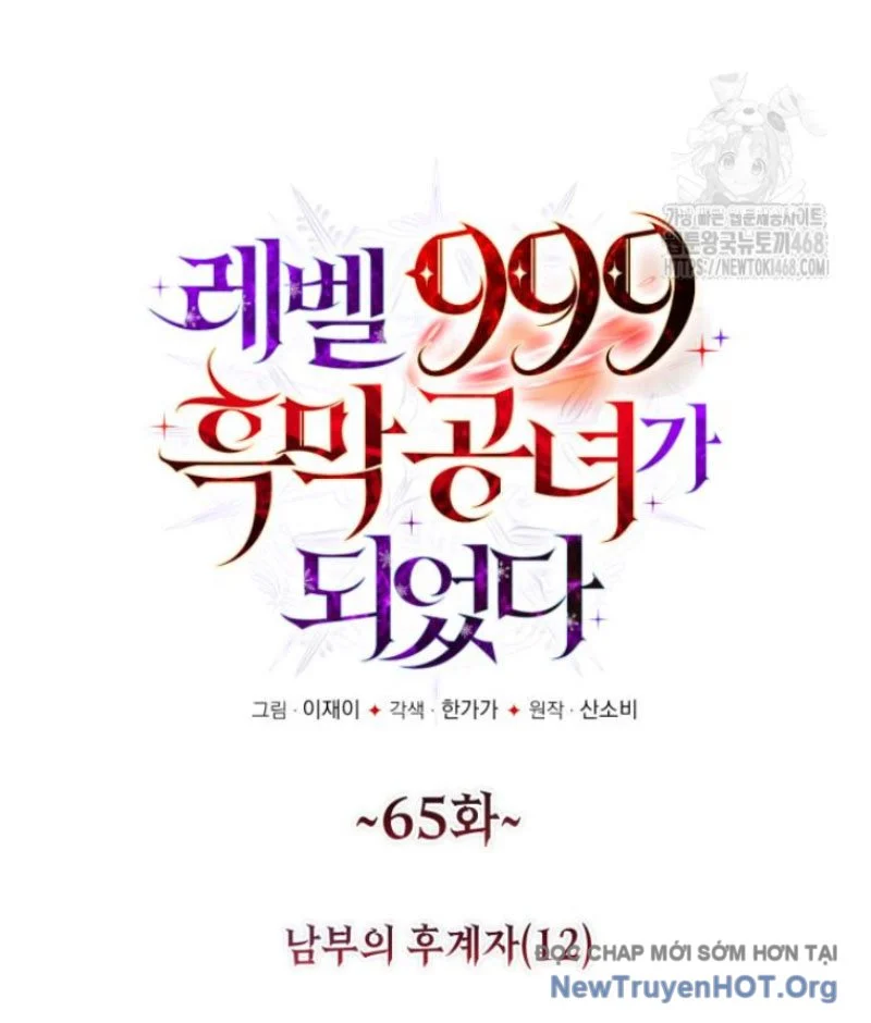 Trở Thành Quỷ Vương Level 999 Chapter 65 - Trang 2