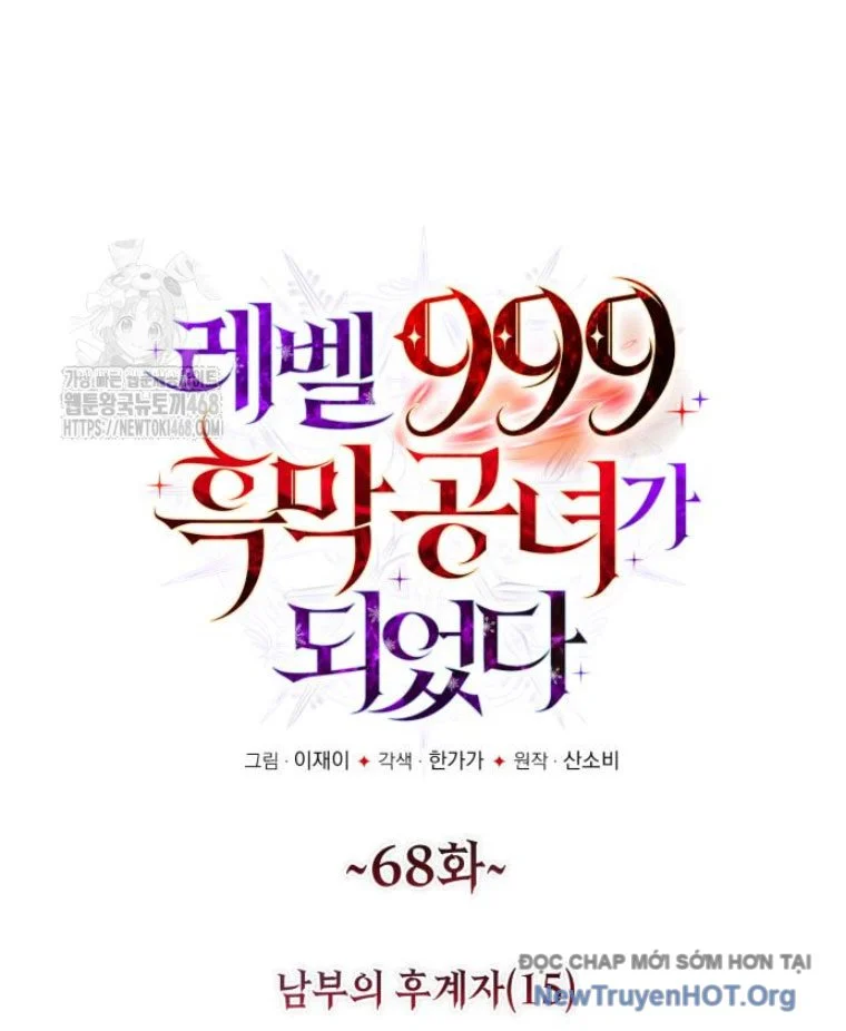 Trở Thành Quỷ Vương Level 999 Chapter 68 - Trang 2