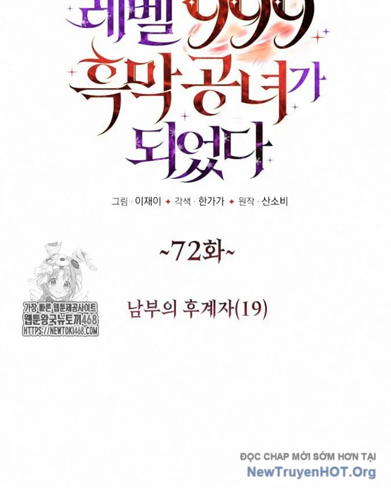 Trở Thành Quỷ Vương Level 999 Chapter 72 - Trang 2