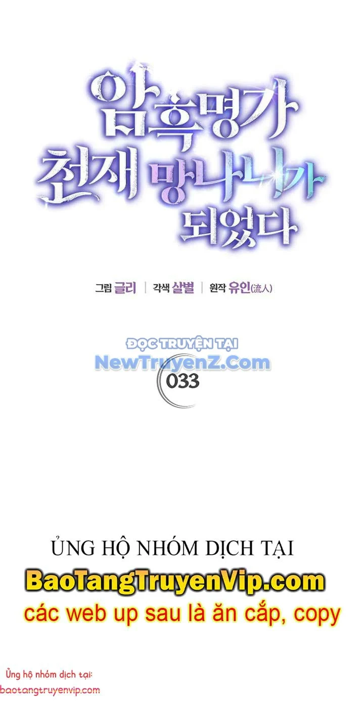 Trở Thành Thiên Tài Bất Trị Của Hắc Gia Chapter 33 - Trang 4