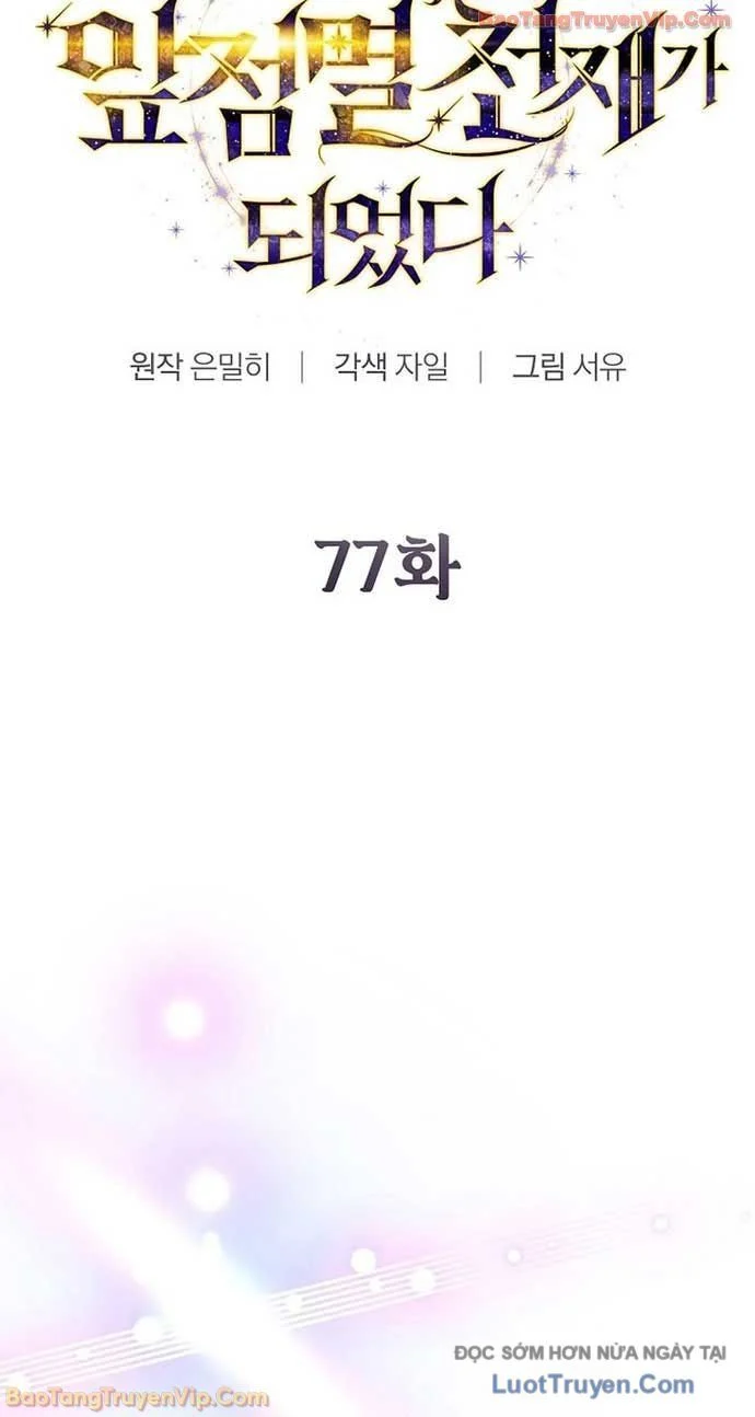 Trở Thành Thiên Tài Tốc Biến Của Học Viện Ma Pháp Chapter 77 - Trang 2