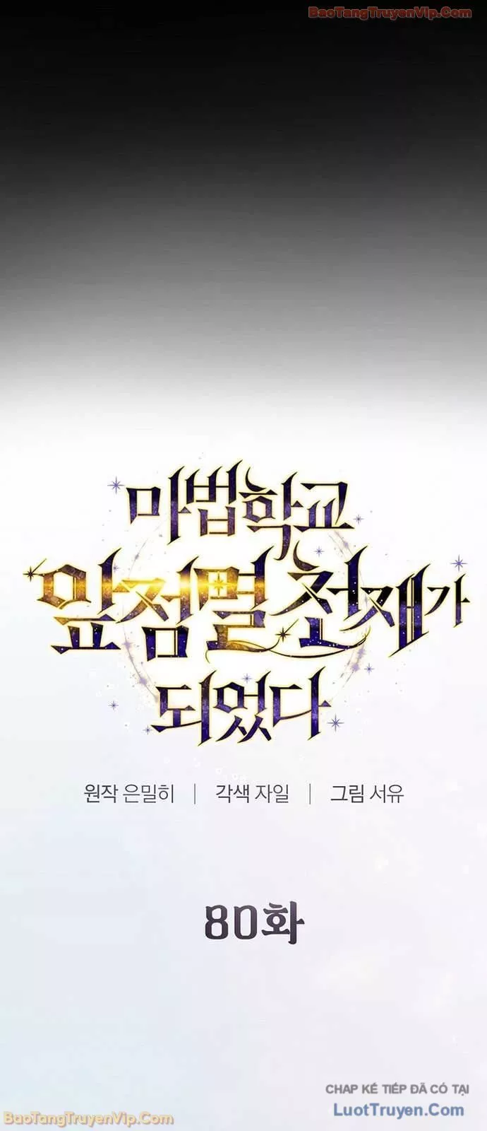 Trở Thành Thiên Tài Tốc Biến Của Học Viện Ma Pháp Chapter 80 - Trang 2