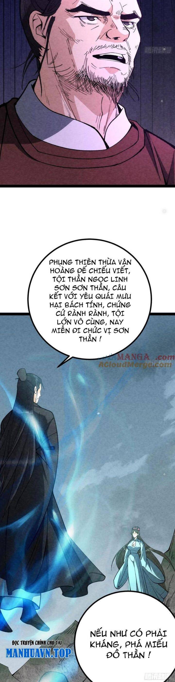 Trở Thành Tiên Bắt Đầu Từ Việc Xuyên Không Thành… Heo Chapter 33 - Trang 2