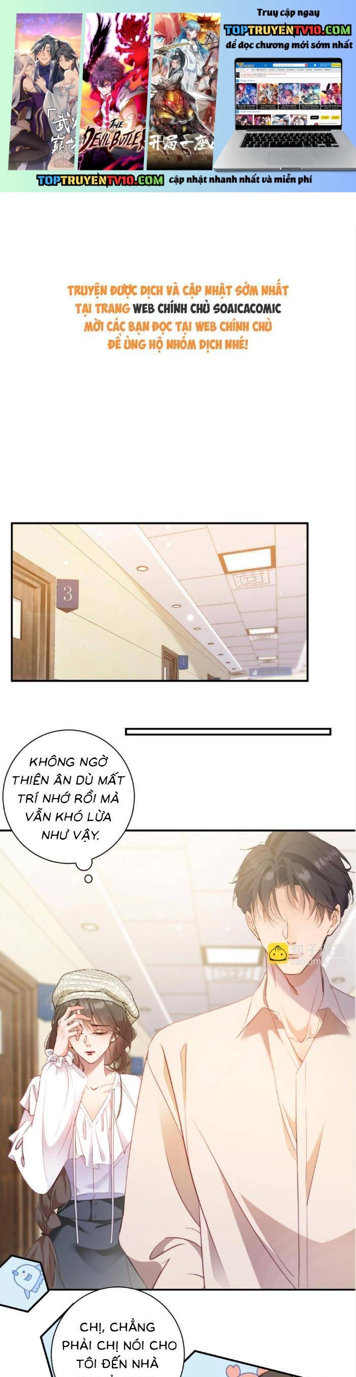 Trợ Thủ Đắc Lực Mua Một Tặng Một Chapter 42 - Next Chapter 43