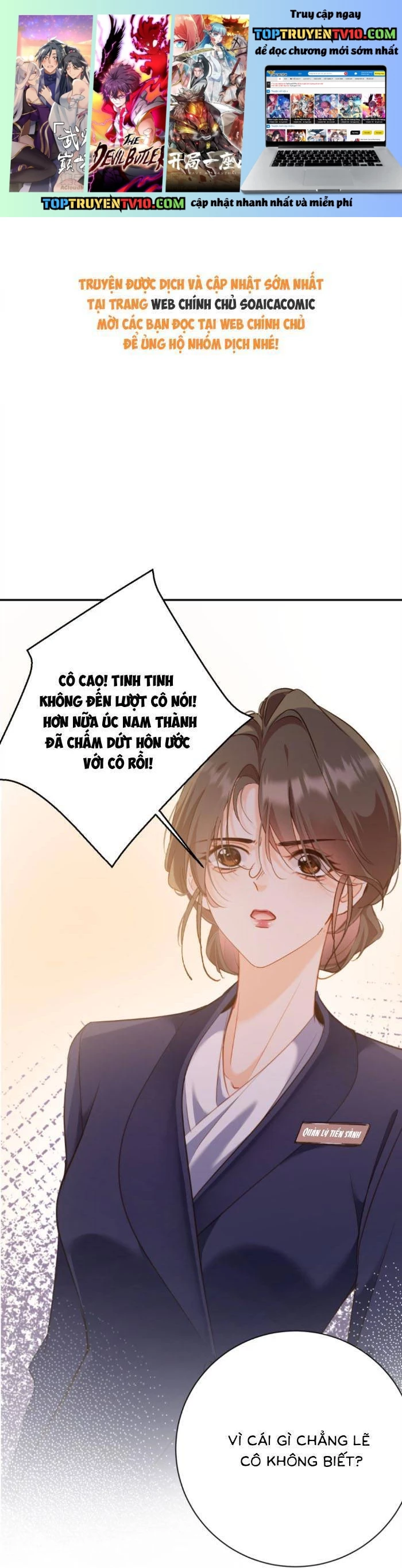 Trợ Thủ Đắc Lực Mua Một Tặng Một Chapter 43 - Next 