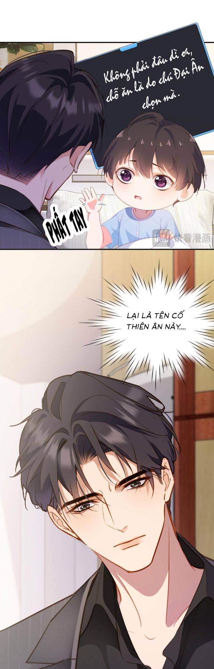 Trợ Thủ Đắc Lực Mua Một Tặng Một Chapter 44 - Trang 2