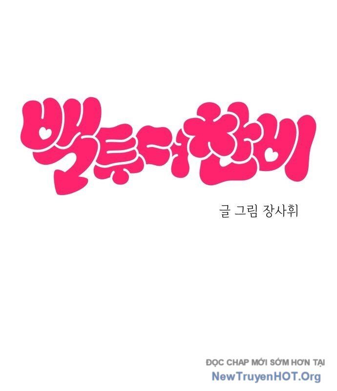 Trở Về Bên Chanbi Chapter 66 - Trang 3